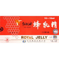 Gelee royale flesjes, 10x10ml, Sanye