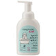 Gerovital Kids Gentle Foaming Wash, 300 ml