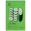 Pure Essence cucumber mask, 20 ml, Holika Holika