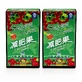 Super Slim weight loss capsules, 2x30 capsules, Naturalia Diet