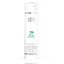 Apis Dermasoft Żel intensywnie łagodzący, 200ml