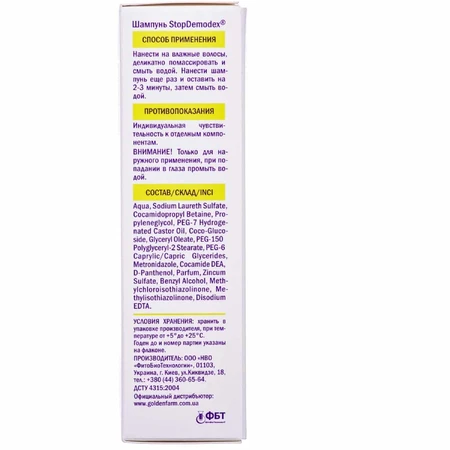 Haarshampoo STOP DEMODEX 100ml