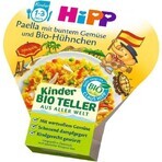 HiPP Paella biologique aux légumes et au poulet du Royaume-Uni. 1 an 1×250 g d'amuse-gueule aux légumes et à la viande pour enfants