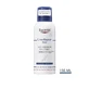 Eucerin UreaRepair Plus Fußschaum 10% Urea 150 ml