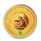 Shea Butter Afrikanisches Gold 100ml