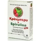 Protonex Veenbes & Spirulina 120 caps