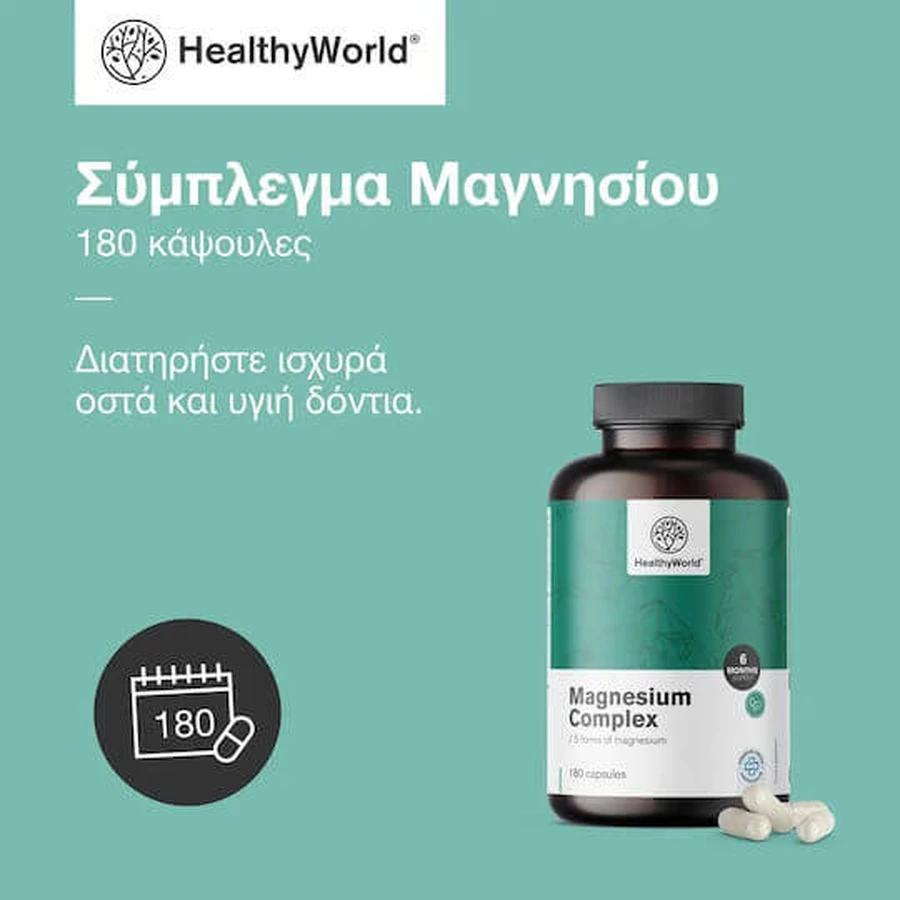 Healthy World Magnesium Complex 206.5mg 180 Capsules