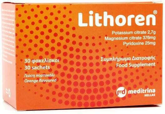 Meditrina Lithoren Speciaal Voedingssupplement 30 sachets Sinaasappel