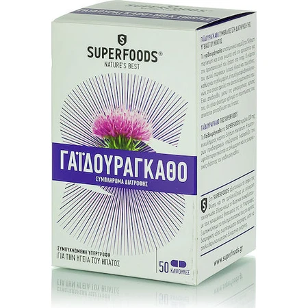 Superfoods Armurariu 50 veget capsules