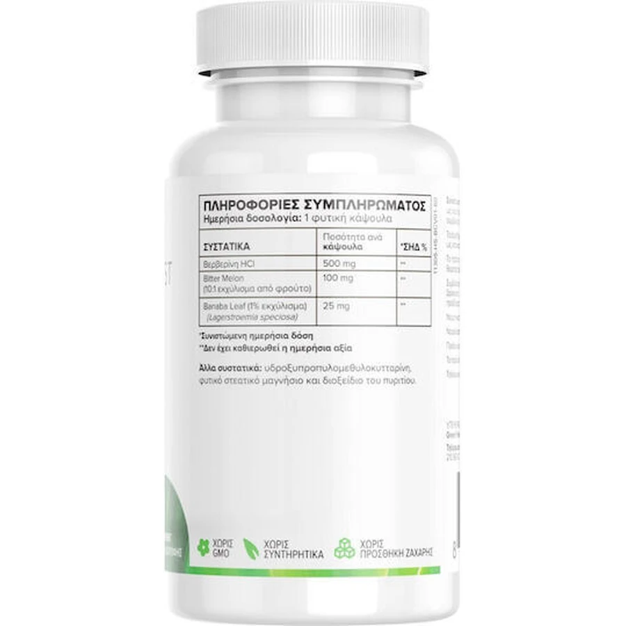 Green Forest Berberine Complex 60 veget capsules