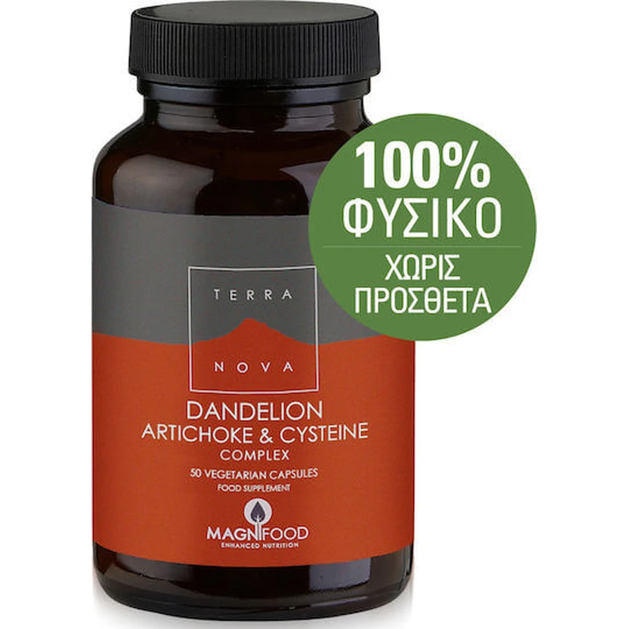 TerraNova Alpha-Liponsäure Alpha-Liponsäure Spezial-Nahrungsergänzungsmittel 50 pflanzliche Kapseln