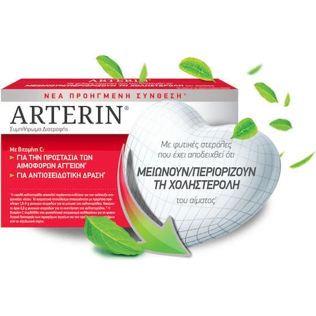 Arterin Complemento Alimenticio Especial 30 comp.