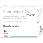 Omikron Neukron Neukron Ofta Mese Complemento Alimenticio Especial 30 x 0ml
