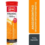 Lanes Vitamin C Eff Vitamina pentru Întărirea Sistemului Imunitar, Pielea & Acțiune Antioxidantă 1000mg Portocaliu 20 file de ef