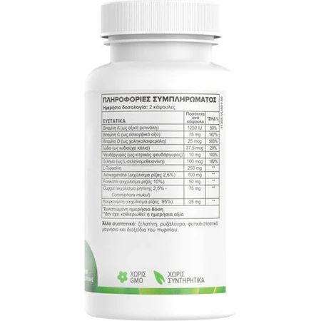 Complemento Alimenticio Efecto H Selva Verde Especial 120 cáps.