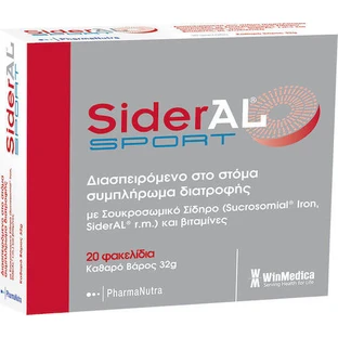 Winmedica Sideral Sport 20 sachets Cola