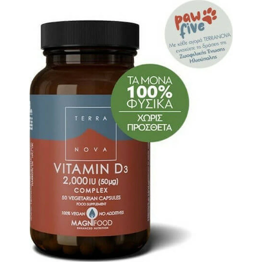 TerraNova Vitamin D3 Complex Vitamin for Immune System Strengthening & Egg Health 2000iu 50 veget capsules