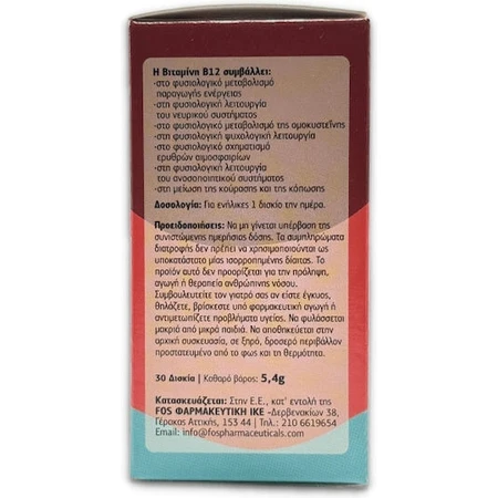 FOS Optima B12 Methylcobalamine Vitamine voor de gezondheid van het zenuwstelsel 1000mg 30 tabletten