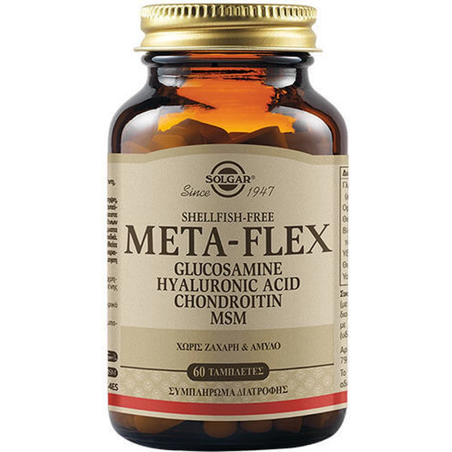 Solgar Meta-Flex Glucosamine Hyaluronic Acid Chondroitin Msm Shellfish Free Joint & Bone Health Supplement 60 tabs