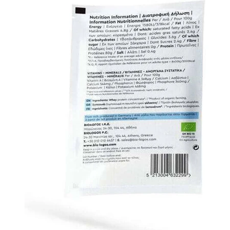 Viologos Bio Molkenprotein 80% Bio Molkenprotein Glutenfrei 25gr