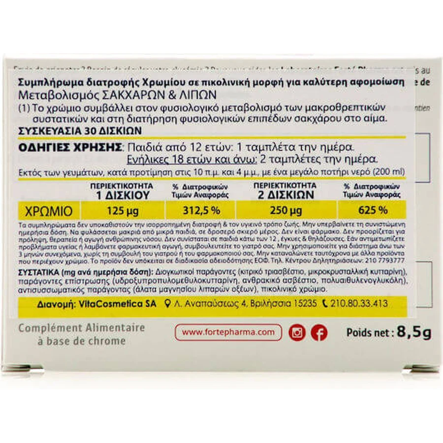 Forte Pharma Cromo 250 250mg 30 Comprimidos