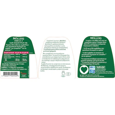 Moller's Omega-3 Cardio Ulei de ficat de cod și ulei de pește 60 softgels Unflavoured
