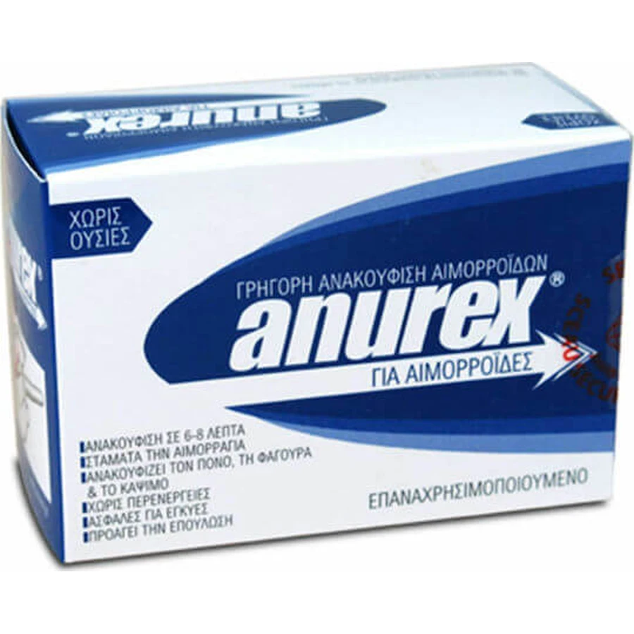 Anurex Supozitoare pentru Hemoroizi