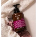 Apivita Intimate Lady Cream 300ml