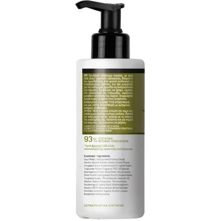 Farcom Mea Natura Körperlotion Olivenöl Feuchtigkeitsspendende Körperlotion für alle Hauttypen 250ml