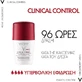 Vichy Clinical Control Deodorant 96h im Roll-On 50ml