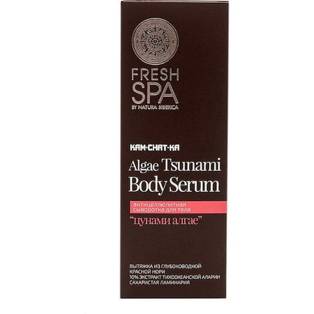 Natura Siberica Cam-chat-ka Algae Tsunami Cellulite Serum 200ml