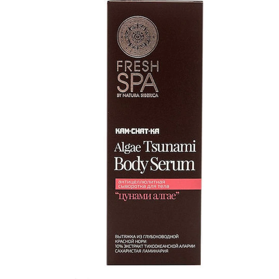 Natura Siberica Cam-chat-ka Algae Tsunami Cellulite Serum 200ml
