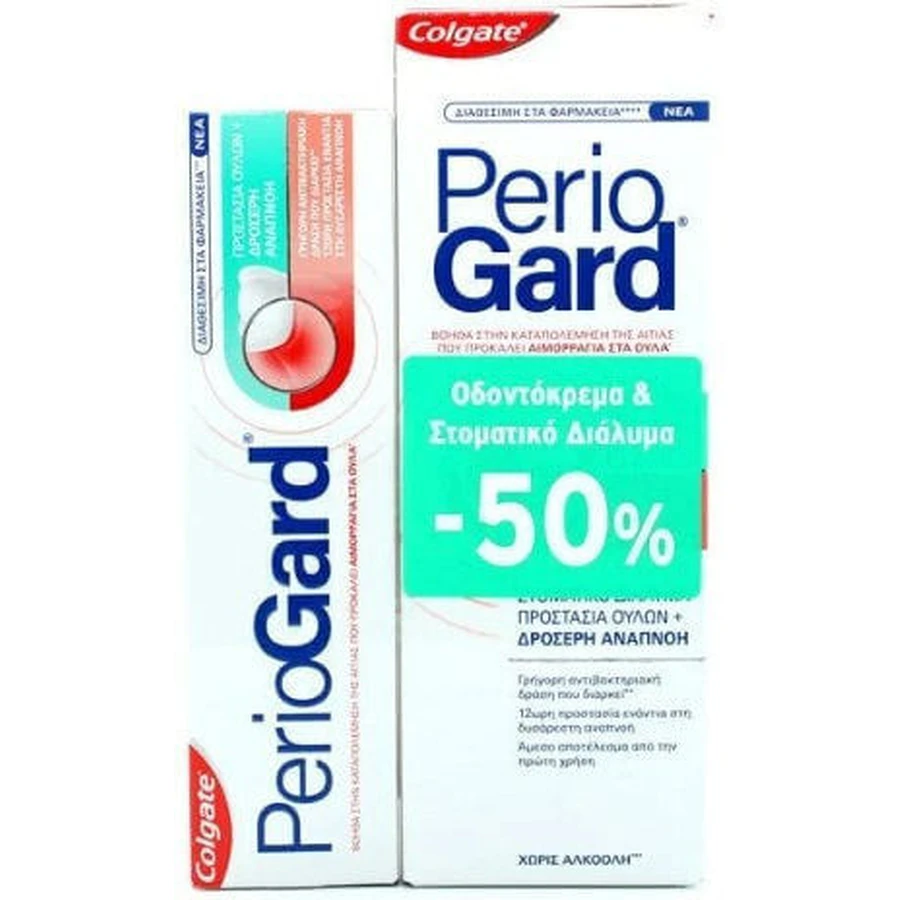 Colgate Periogard Pastă de Dinți 75ml & Apă de Gură Protecție Gingii & Respirație Proaspătă 400ml