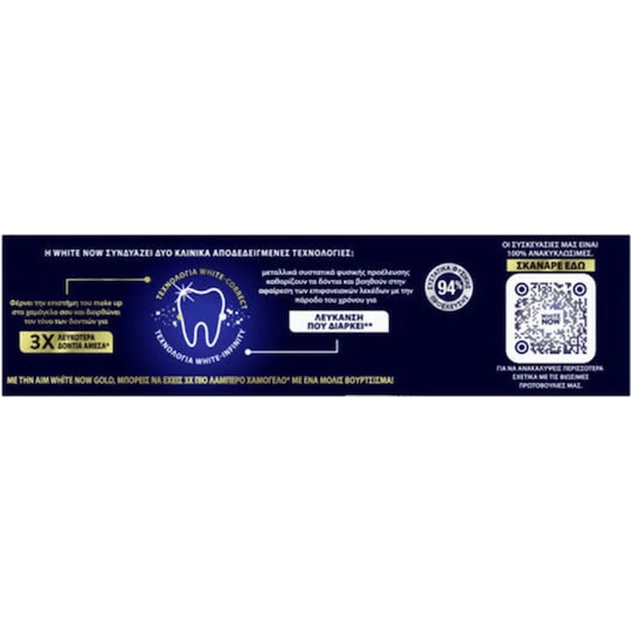 Pasta dentífrica blanqueadora AIM Gold White Now 75ml