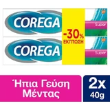 Corega 3D Hold Super Gebiss-Haltecreme 80gr