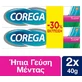 Corega 3D Hold Super Kunstgebit Beschermende Crème 80gr