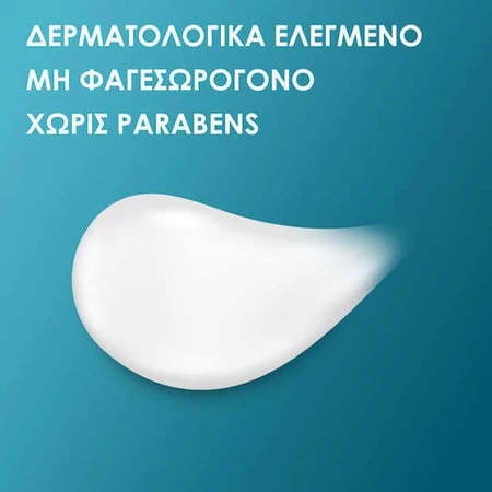 Cetaphil Pro Restoraderm Nawilżający balsam odbudowujący do skóry atopowej 295ml: ceny i cechy