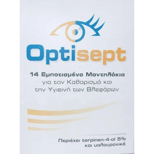 Allergan Optisept Augenlid Pads Tücher 14pcs