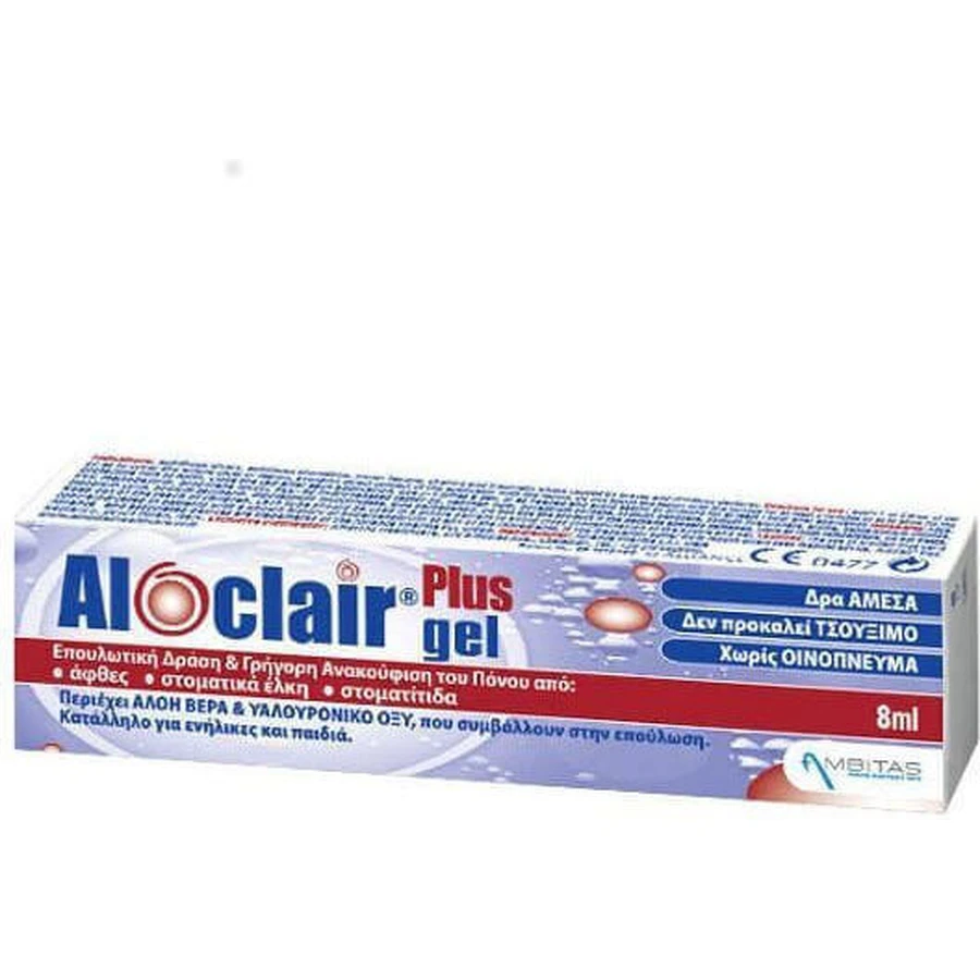 Aloclair Plus Gel
