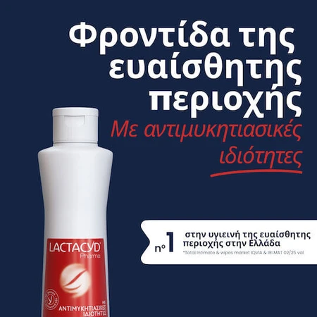 Lactacyd Pharma przeciwgrzybiczy płyn do płukania 250ml: ceny i cechy
