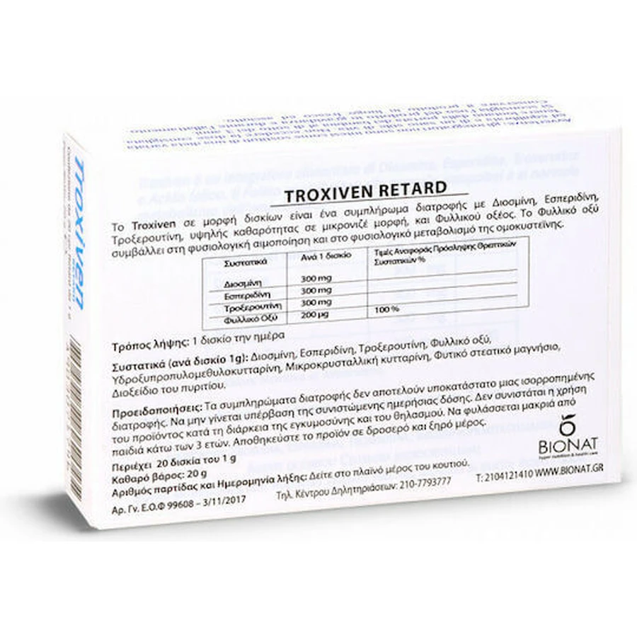 Bionat Troxiven Retardierte Varizen Tabletten 20 Tabletten