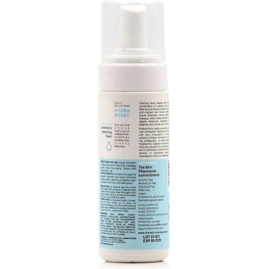 InterMed Hydra Boost Gezichtsschuim 150ml