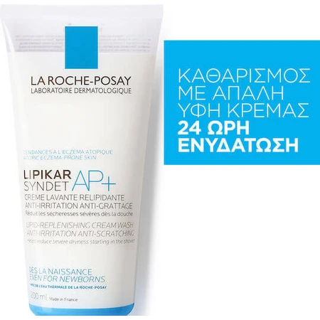 La Roche Posay Lipikar Lipikar Syndet AP+ Lait corporel pour peaux atopiques 200ml