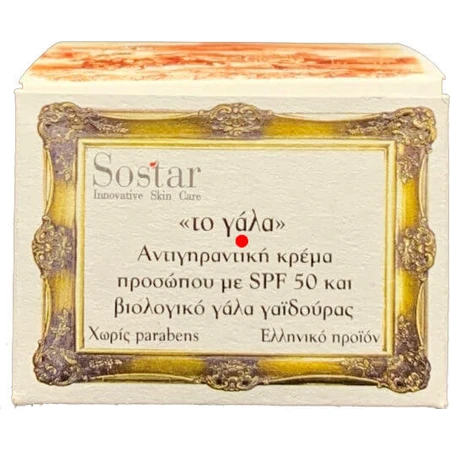 Sostar Latte Crema Viso Antirughe con SPF50 Collagene e Latticello 50ml