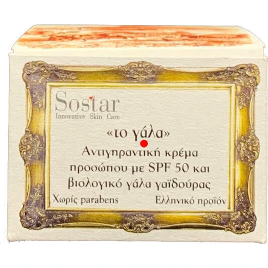 Sostar Latte Crema Viso Antirughe con SPF50 Collagene e Latticello 50ml