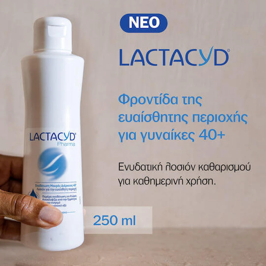 Lactacyd Ultra-Moisturizing 40+ Lotion 250ml