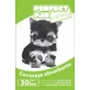 Absorberende matten Perfect Pad, 60x60 , 30 BUC
