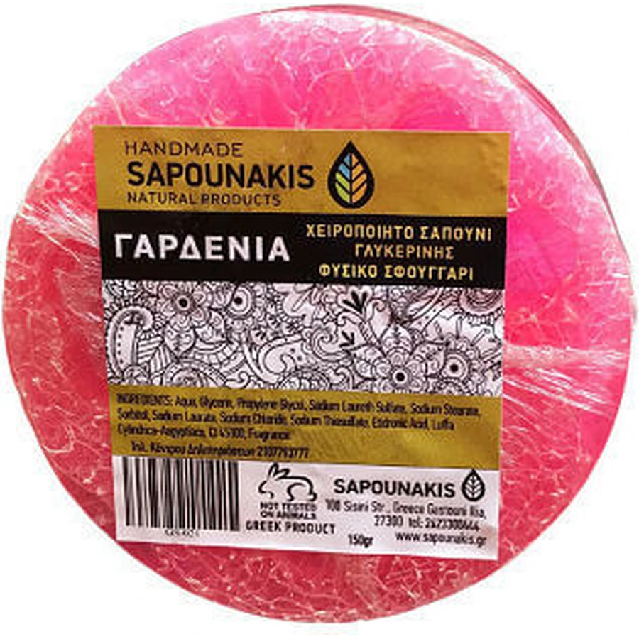 Glycerinseife mit Luffa - Gardenia