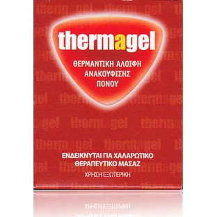 Euromed ThermaGel Heating Gel 100gr