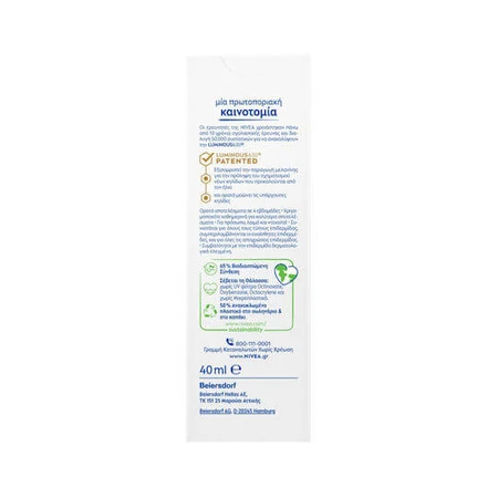 Nivea Spot Control Luminous 630 przeciwsłoneczny krem do twarzy SPF50 40ml: ceny i cechy
